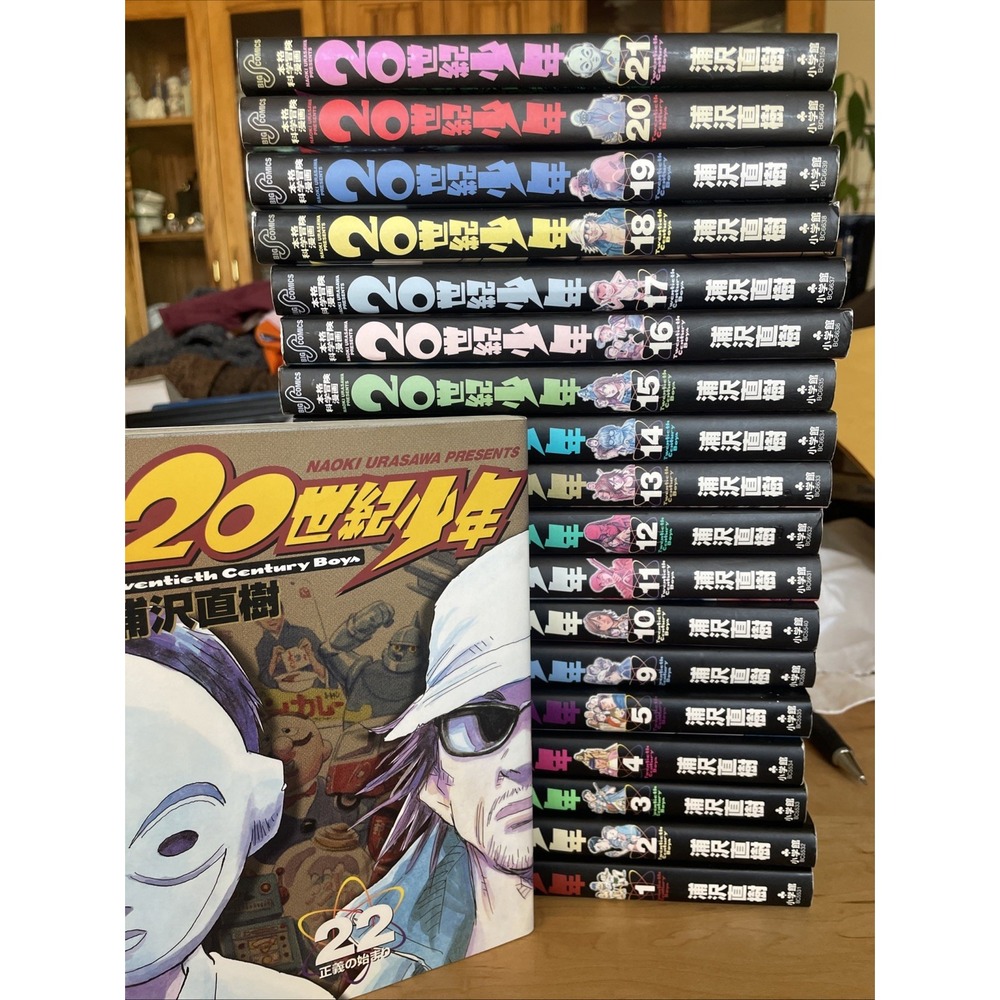20th Century Boys MANGA 1-22 + 21st century boys 1 Naoki Urasawa Presents 23 PB